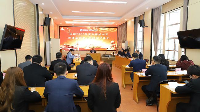 會(huì)議現(xiàn)場（修圖）P圖.jpg