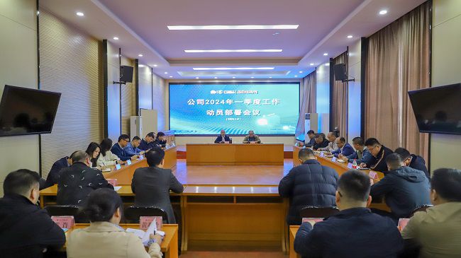 會(huì)議現(xiàn)場 鄭詩寶 攝。（修）.jpg